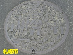 １６１・札幌市２