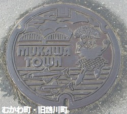 400・むかわ町・旧鵡川町