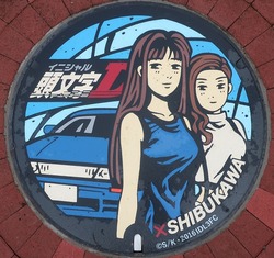 ぐ・群馬県(渋川市18)
