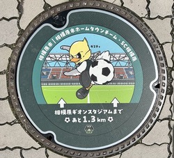 か・神奈川県(相模原市23)