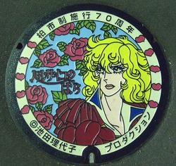 ち・千葉県（柏市５）