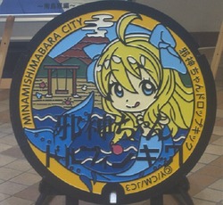 62・南島原市4