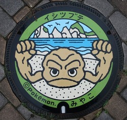 宮古市2