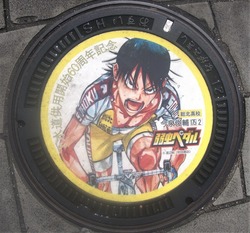 な・長崎県（長崎市２８）