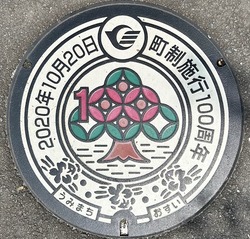 14・宇美町2