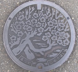 69・宮崎市6・旧高岡町