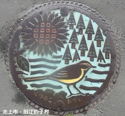 14・北上市2・旧江釣子村