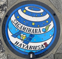あ29・相模原市6