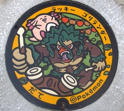 ふ・福島県（伊達市）