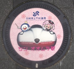 １９・大村市３