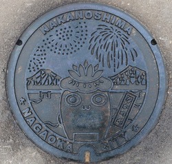 あ119・長岡市4