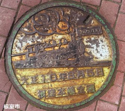 ３１５・根室市４