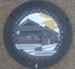 き・岐阜県(各務原市2)