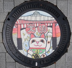 あ・愛知県(名古屋市8)