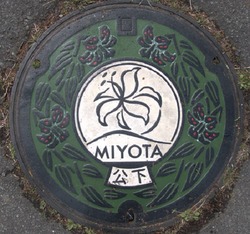 １７４・御代田町