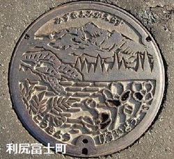 436・利尻富士町