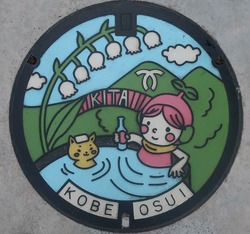 ひ・兵庫県(神戸市26)