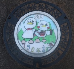 さ・埼玉県(埼玉県8)