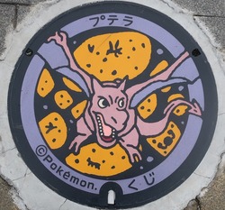 久慈市2