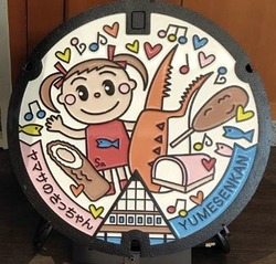 ひ・兵庫県（姫路市９）