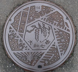 78・美郷町2・旧大和村