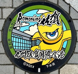 74・佐賀市17