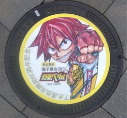 な・長崎県（長崎市２６）