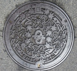 １１７・長久手町