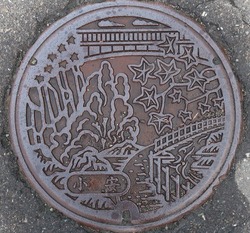 あ・秋田県（湯沢市７・旧皆瀬村）