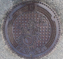 ひ・広島県(安芸高田市・旧美土里町2)