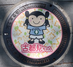 160・府中市14