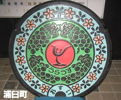 46・浦臼町