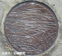 117・北見市14・旧端野町3