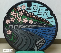 ９２・乙部町２