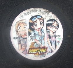 な・長崎県（長崎市３０）