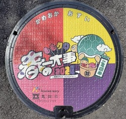 き・京都府（亀岡市３）