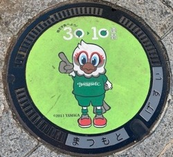 １６８・松本市１７