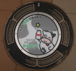 53・那須塩原市2