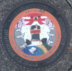 ふ・福井県（敦賀市８）