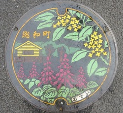 ４３・古河市２・旧総和町