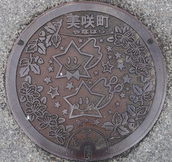 102・美咲町2・旧柵原町