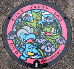 あ・愛知県（刈谷市４）