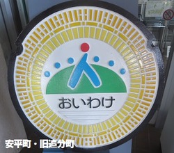 31・安平町・旧追分町4