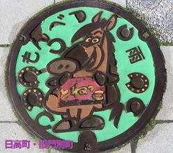 356・日高町4・旧門別町