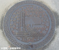 74・大空町・旧東藻琴村