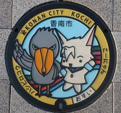22・香南市