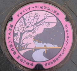 ふ・福井県(福井市5)