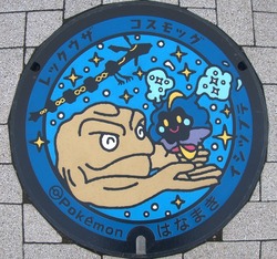 あ９３・花巻市３