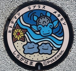 １７・七ヶ浜町