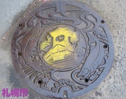 １６０・札幌市